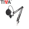TIWA NB35可调悬架剪刀式支架，用于电容麦克风录制大尺寸防喷网